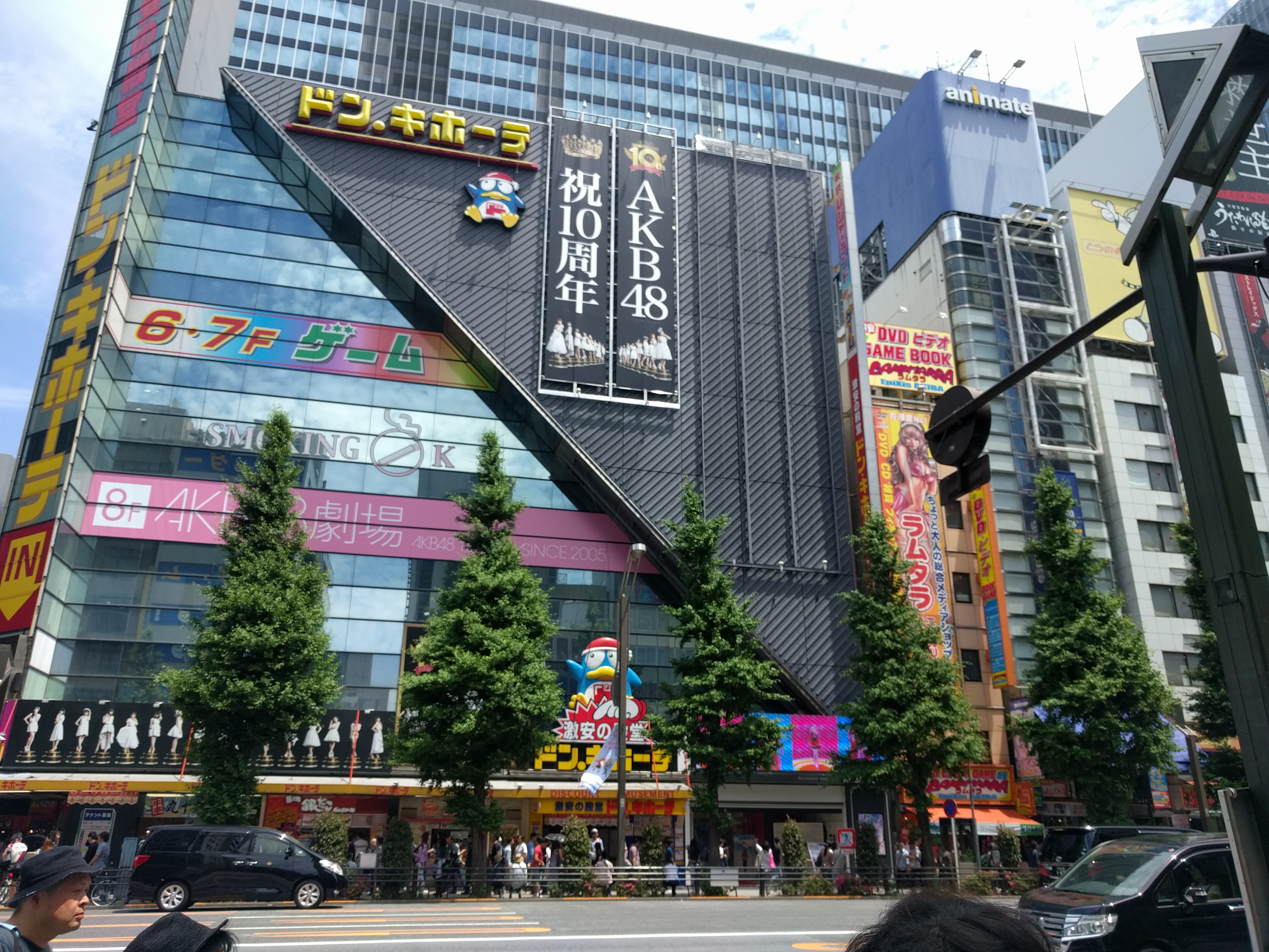 Japanese Mega Mall